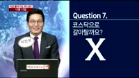 [특집코너]지금 들어가도 되나요?