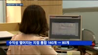 교보·한화생명 등 대형사도 새 회계제도에 '초긴장'