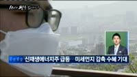 [10시 판을 읽어라] 거래대금 6조 돌파