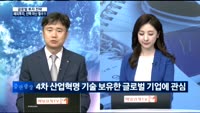 [이슈진단]글로벌 투자 전략 해외투자, 선택 아닌 필수
