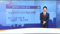 [매일 장보는 남녀]원익IPS(240810)
