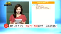 [종목상담]GS리테일(007070)