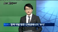 [10시 판을 읽어라]펀드 '환매' 변화의 조짐