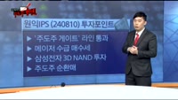 [주도주 게이트]오늘장 종목 추천주