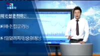 [리얼 선물투자]