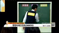 [생생한 주식쇼 생쇼] 관심종목 :  샘표식품(248170), 팬엔터테인먼트(068050), 코리아써키트(0...
