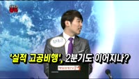 [오픈토크 종목] LG전자 더 오를까