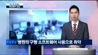 [트렌드를 잡아라]랜섬웨어 공습 보안업계 증시도 ‘들썩’?!
