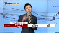 [종목상담]한온시스템(018880)