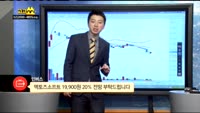 [종목상담]엑토즈소프트(052790)