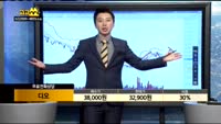 [종목상담]디오(039840)