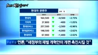 [10시 판을 읽어라]트럼프 마녀사냥?