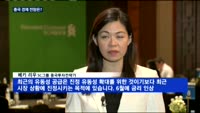 SC그룹 "중국 2분기 성장률 6.6%까지 둔화…채권퉁 프로그램 점차 확대될 것"