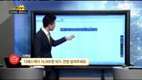 [종목상담]디에스케이(109740)