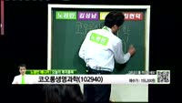 [생생한 주식쇼 생쇼] 관심종목 : 신신제약(002800), 해태제과식품(101530), 코오롱생명과학(10...