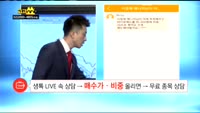 [종목상담]바이로메드(084990)