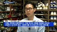 마니아가 성공한다…고객과 소통하는 나홀로 창업
