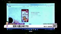 [생생한 주식쇼 생쇼] 관심종목 : 엠스엠코어(007820), 우리손에프엔지(073560), 샘표식품(248...