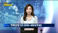 [60초 종목상담] 들고갈까 팔고갈까?