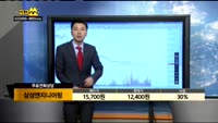 [종목상담]삼성엔지니어링(028050)