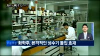 [10시 판을 읽어라]FOMC 의사록 긍정적?