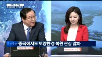 [이슈진단]주목! 이 기업 환경생태복원 ‘자연과환경’
