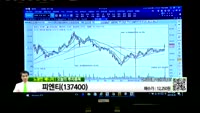 [생생한 주식쇼 생쇼] 관심종목 : 제룡전기(033100), 백산(035150), 피엔티(137400), 한...