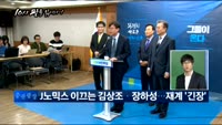 [10시 판을 읽어라]코스피 2360선 위로