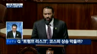 [이슈진단]천장 뚫고 하이킥! 코스피 최고가 행진, 언제까지?