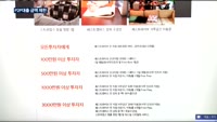 P2P 가이드라인 시행…"지켜보고 다시 건의"