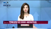 [김동호의 여보세요]보광산업(225530), 일진홀딩스(015860)