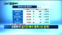 [10시 판을 읽어라]고개드는 신중론