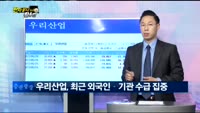 [전자공시 100% 활용법]파마리서치프로덕트 공시