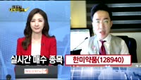[김용환의 대박차트]코리아써키트 (007810)