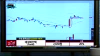 [종목상담]대성파인텍(104040)