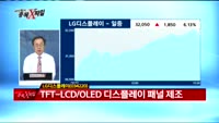 [배현철의 종목X파일]능률교육(053290), SK증권(001510), KODEX 레버리지(122630),K...