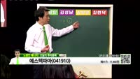 [생생한 주식쇼 생쇼] 관심종목 : 해성디에스(195870), 에스텍파마(041910), 신원(009270)...