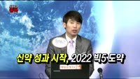 [오픈토크] 영진약품