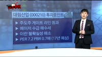 [주도주 게이트]오늘장 종목 추천주
