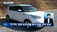 [글로벌 이슈진단]무너지는 포드, 전통차 시장 변화 진단!