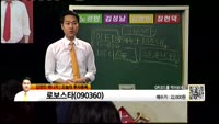 [생생한 주식쇼 생쇼] 관심종목 : 태평양물산(007980), 로보스타(090360), 아이에스동서(0107...