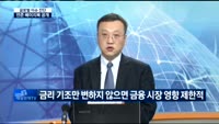 [글로벌 이슈 진단] 베이지북 공개, 6월 FOMC 전망은?