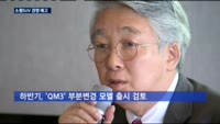 하반기 소형SUV 경쟁 예고…르노삼성 등 소형SUV 강자 '긴장'