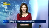 [60초 종목상담] 들고갈까 팔고갈까?