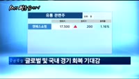[10시 판을 읽어라]연준 6월 금리인상 파란불