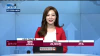 [김동호의 여보세요]신세계(004170), 덕산네오룩스(213420), 웹젠(069080), 덕산하이메탈(0...