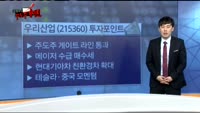 [주도주 게이트]오늘장 종목 추천주