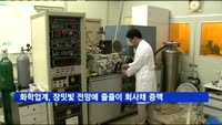화학업계, 장밋빛 전망에 줄줄이 회사채 증액 발행
