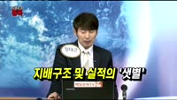 [오픈토크] 효성