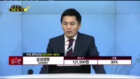 [종목상담] 삼성생명(032830)